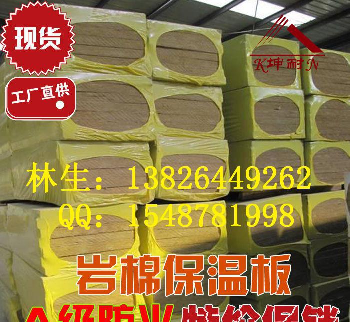 广州80K岩棉板价格与选购全指南