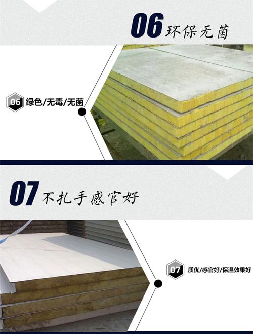 金骏保温建材 外墙岩棉复合板，双面机制工艺构筑建筑安全屏障